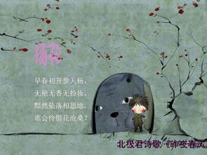 關(guān)于人生失意的古詩(shī)句6