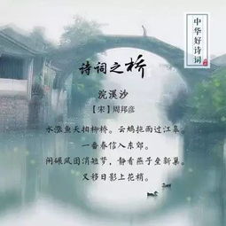 關(guān)于橋的詩句古詩詞