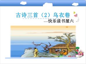 關(guān)于夏天的詩句古詩小學(xué)二年級,春天的詩句古詩小學(xué)二年級,秋天的詩句古詩小學(xué)二年級