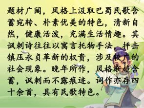 一個(gè)人在外的古詩句