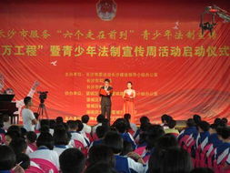 關(guān)于法制建設(shè)的詩(shī)句