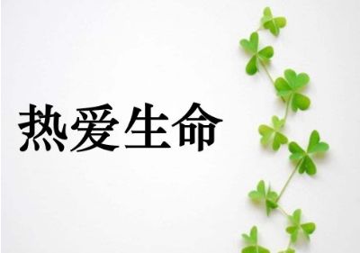 客服,詩句,困難