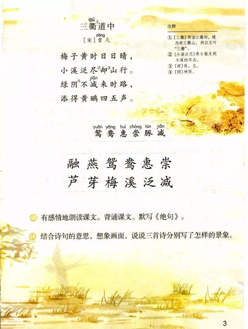 贊美母愛(ài)的詩(shī)句或古詩(shī)三級(jí)