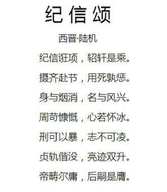 中有,古詩(shī),詩(shī)句