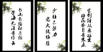 春天竹子詩(shī)句古詩(shī)