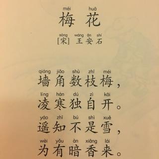 鬧的詩句古詩