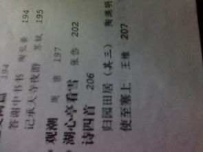 西湖,古詩(shī),詩(shī)句