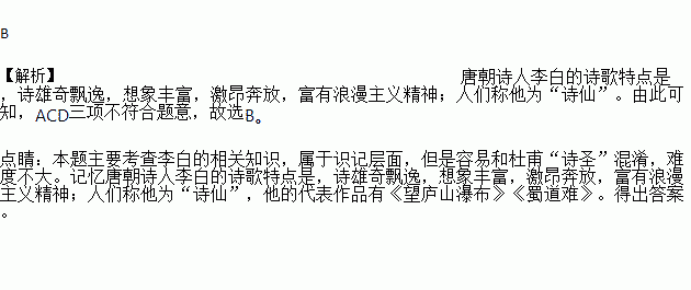 詩(shī)句,時(shí)代