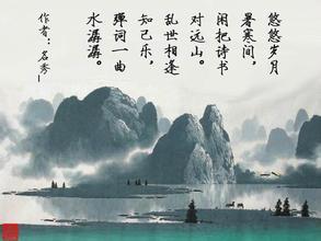 贊美齊魯山水的古詩(shī)句