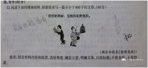 關于富裕過貧窮的詩句