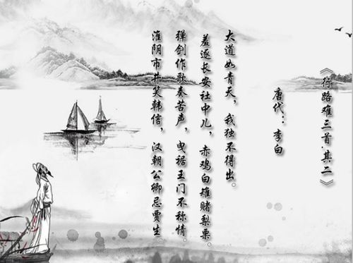 關(guān)于受冤屈的詩(shī)句