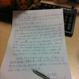 關(guān)于對(duì)不起詩(shī)句