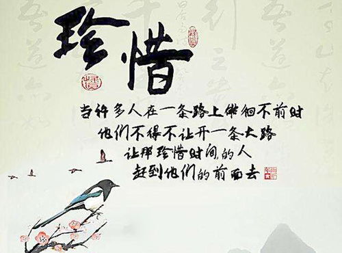 關(guān)于珍惜榮譽的詩句