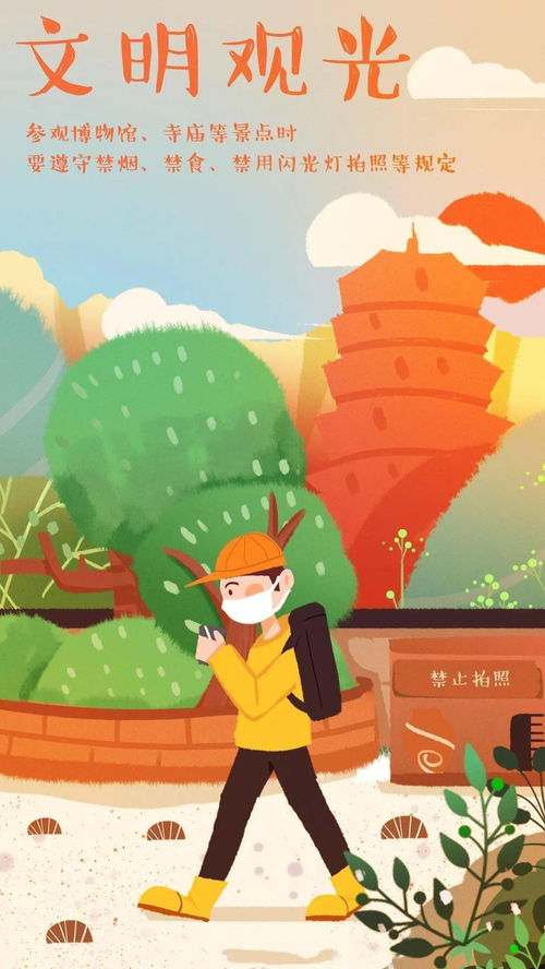 關(guān)于不亂扔垃圾的詩句