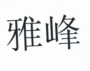 關(guān)于廖歡的詩(shī)句