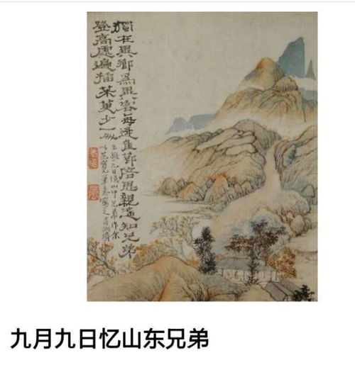 關(guān)于思鄉(xiāng)懷親之情的詩(shī)句