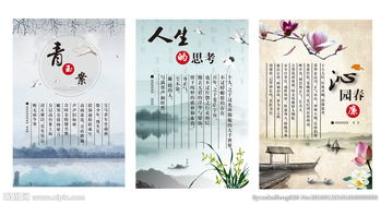 關(guān)于水墨的古詩句