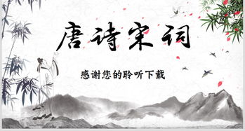 關于傳承我國經典的詩句