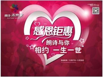 相約一生的古詩(shī)句