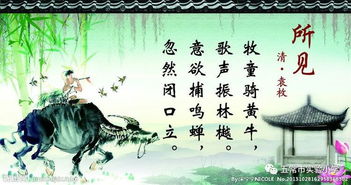 所見古詩動態(tài)的詩句,所見古詩的意思和詩句,所見古詩描寫動態(tài)和靜態(tài)的詩句