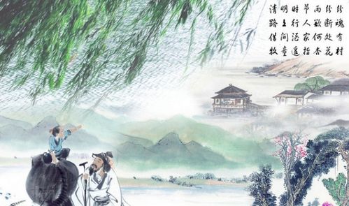 清明翻譯詩句意思是什么,元日的詩句是什么意思,畫的詩句是什么意思