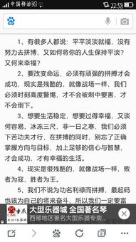 關(guān)于高考努力的唯美詩句