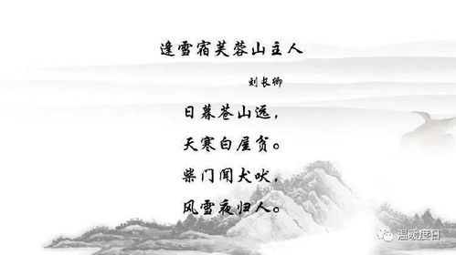 描寫大山的詩句古詩