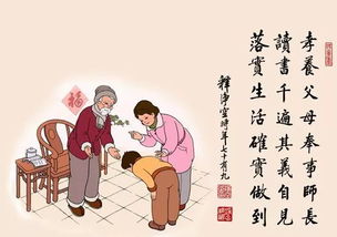 及時(shí)孝順父母的詩句,趁父母在世多孝順的詩句,孝順父母要及時(shí)不要等待的詩句