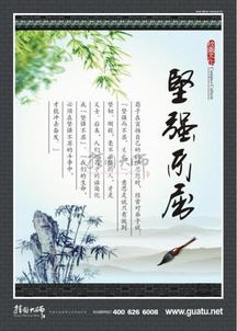 逆境勵(lì)志古詩句