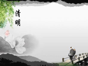 清明雪詩句古詩