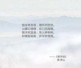 關(guān)于慢慢欣賞的詩(shī)句