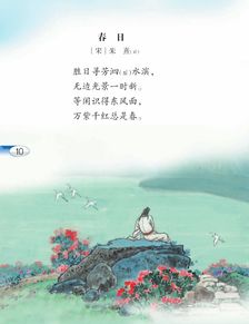 關于馬的小學詩句古詩