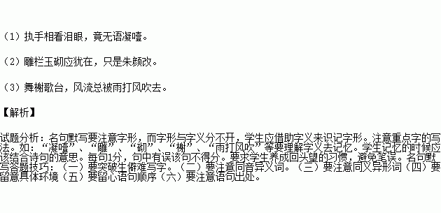 情人離別不舍古詩句