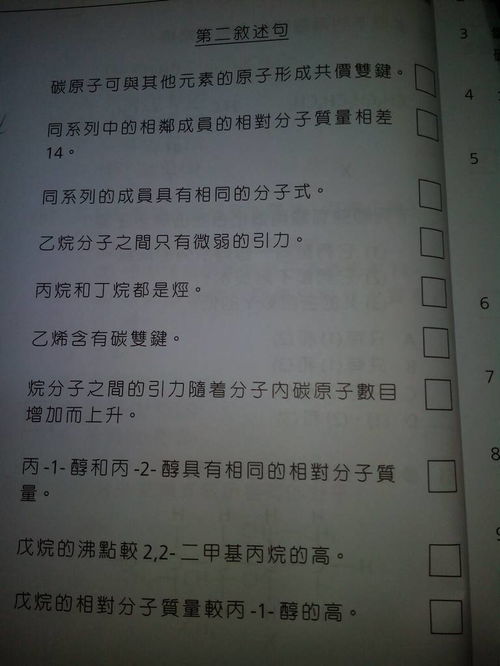 關(guān)于判斷正確的詩句