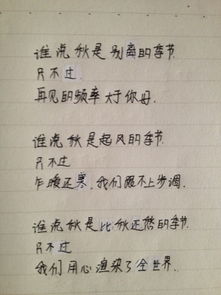 72字中秋詩(shī)句古詩(shī)