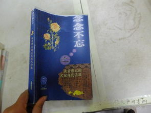 關(guān)于誠信的現(xiàn)代詩句