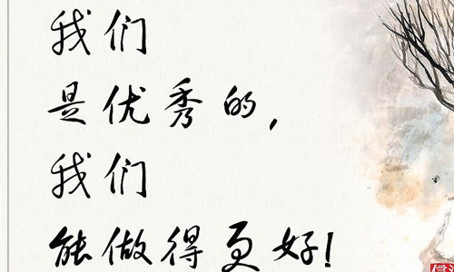 關于理想與信念的詩句