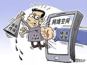 詩(shī)句,謠言,傳播