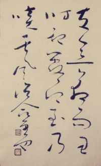 關(guān)于恩怨的詩句