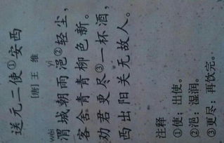 關(guān)于氛的詩句及釋義