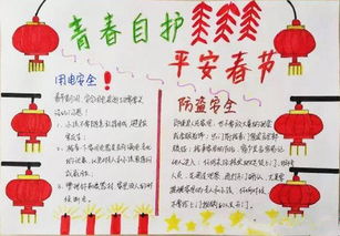 關(guān)于青春自護(hù)的詩(shī)句