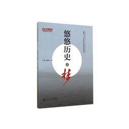 關(guān)于少中國(guó)強(qiáng)國(guó)夢(mèng)想的詩(shī)句
