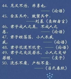 古詩句大全人生哲理的微信名