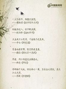 詩(shī)句,勵(lì)志