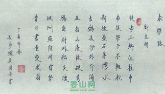 地名,詩句,描寫