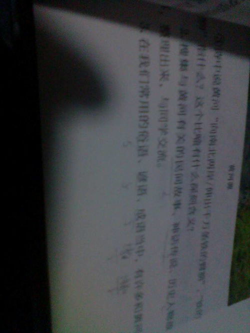 關(guān)于黃河有關(guān)的詩句成語俗語