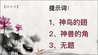 帶酒字和樂字的古詩句