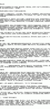 班名關(guān)于詩句