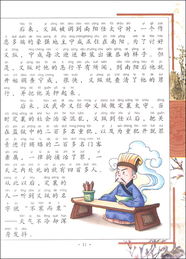 詩句,成語,成長