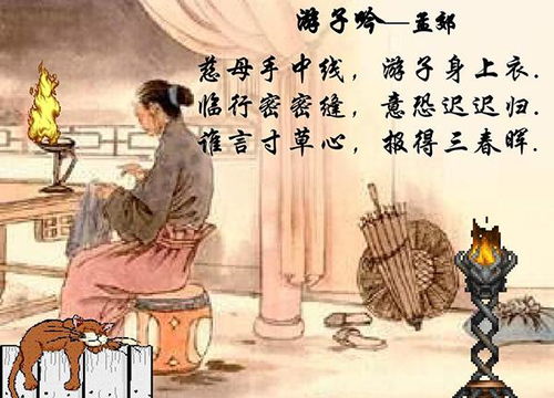 摘抄關(guān)于描寫親情名言詩句